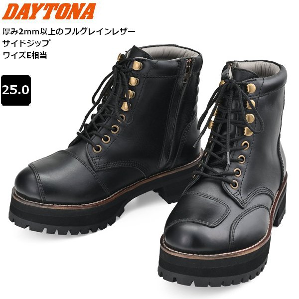送料無料 デイトナ DAYTONA DS-001+ ダービーライドブーツ 33mm極厚ソール ブラック 25.0cm 41417 メンズ&レディース バイク用 moto ツーリング 通勤通学 ライディングブーツ レザー シフトガードあり クラシックスタイル
