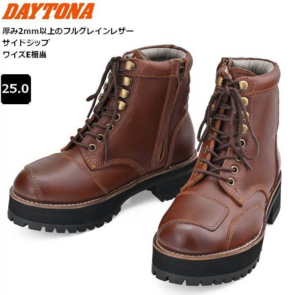 送料無料 デイトナ DAYTONA DS-001+ ダービーライドブーツ 33mm極厚ソール ブラウン 25.0cm 41436 メンズ&レディース バイク用 moto ツーリング 通勤通学 ライディングブーツ レザー シフトガードあり クラシックスタイル