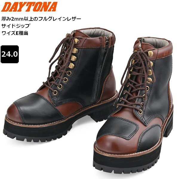送料無料 デイトナ DAYTONA DS-001+ ダービーライドブーツ 33mm極厚ソール コンビ 24.0cm 41458 レディースサイズ バイク用 moto ツーリング 通勤通学 ライディングブーツ レザー シフトガードあり クラシックスタイル