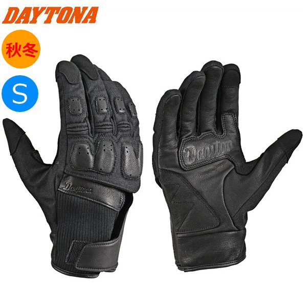 デイトナ(Daytona) バイク グローブ 冬秋 革(ヤギ革) 防水 防風 ソフトプロテクター スマホ対応 握りやすい ストレッチ素材 蒸れない リブパットウィンターグローブ DG-024 ブラック Sサイズ 63230 moto ツーリング 通勤通学 防寒 寒さ対策 楽天スーパーセール 開催
