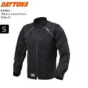 春夏 ブラック/Sサイズ 送料無料 DAYTONA/デイトナ DJ-011 フルメッシュジャケット 46842 moto バイク用 ライディング ツーリング 通...
