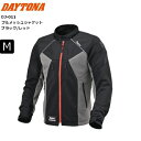 春夏 ブラックレッド/Mサイズ 送料無料 DAYTONA/デイトナ DJ-011 フルメッシュジャケット 46922 moto バイク用 ライディング ツーリン...