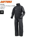 【1日〜最大2,000円OFFクーポン】ブラック/Mサイズ 送料無料 DAYTONA/デイトナ DR-001 ハイパフォーマンスレインウエア 上下セット 48212 moto バイク用 ライディング ツーリング 通勤通学 カッパ 合羽 雨対策 梅雨対策(2)