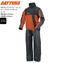 レッド/2XLサイズ 送料無料 DAYTONA/デイトナ DR-001 ハイパフォーマンスレインウエア 上下セット 48293 moto バイク用 ライディング...