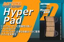 【GB250/84-89】F フロント 用【DAYTONA】 デイトナ ブレーキパッド ハイパーパッド 13593 デイトナ製 バイク好き ギフト