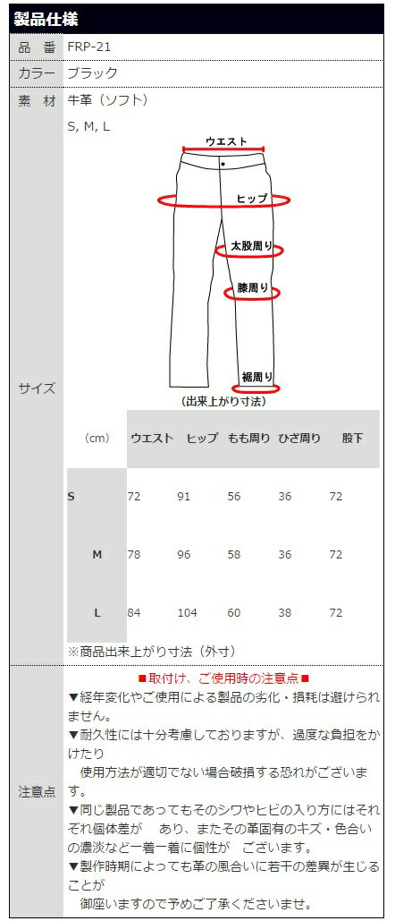 【送料無料】【DEGNER[デグナー]】 レディース レザー スキニー パンツ FRP-21 バイク好き ギフト 2