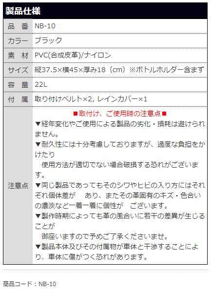 ������̵���ۡ�DEGNER[�ǥ��ʡ�]�� �ʥ����� ���ɥ� �Хå� �ܥȥ�ۥ�����ե� NB-10 �Х������� ���ե�