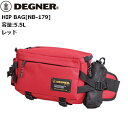 デグナー/DEGNER NB-179 ヒップバッグ RD レッド moto バイク用 ツーリング 通学 通勤 バイク好き ギフト お買い物マラソン 開催