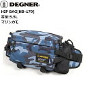 デグナー/DEGNER NB-179 ヒップバッグ マリンCM/マリンカモ moto バイク用 ツーリング 通学 通勤 バイク好き ギフト お買い物マラソン 開...