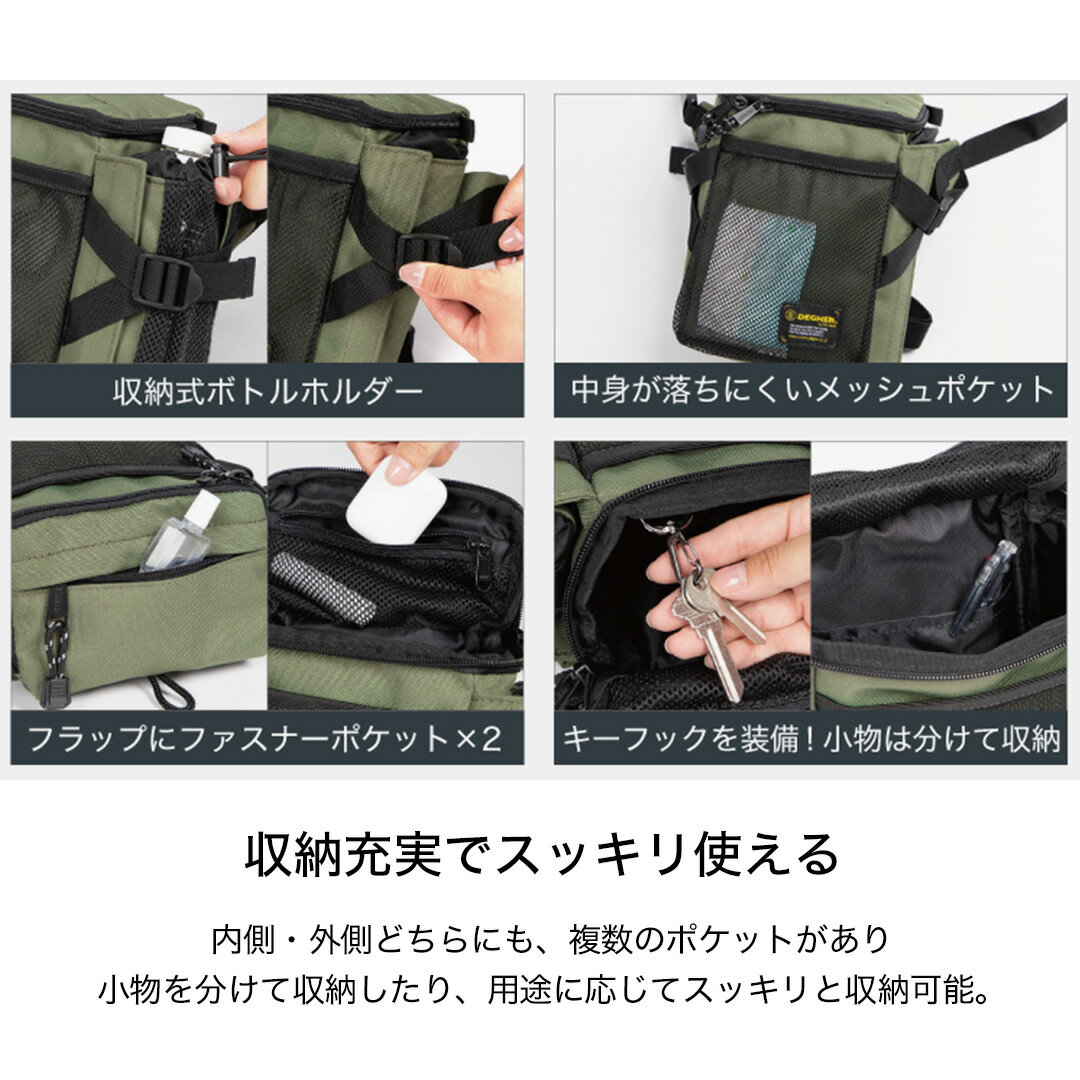 デグナー/DEGNER NB-203 ホルスターバッグ BK/ブラック moto バイク用 ツーリング ...