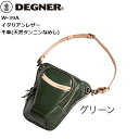 【送料無料】デグナー/DEGNER W-39A レザーホルスターバッグ グリーン moto バイク用 ツーリング 通学 通勤