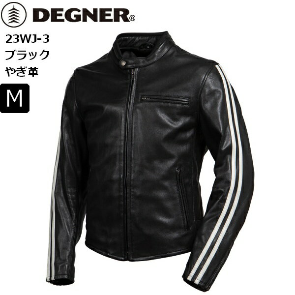 秋春【送料無料】ブラック/M デグナー/DEGNER 23WJ-3 レザージャケット/ Leather Jacket moto バイク用 ツーリング 通学 通勤 革ジャン ライダース ライジャケ メンズ