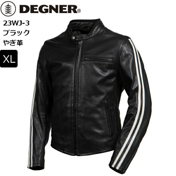 秋春【送料無料】ブラック/XL デグナー/DEGNER 23WJ-3 レザージャケット/ Leather Jacket moto バイク用 ツーリング 通学 通勤 革ジャン ライダース ライジャケ メンズ