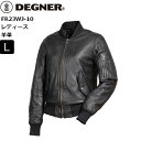 楽天アイネット楽天市場店秋春【送料無料】【Lサイズ/ブラック】 デグナー/DEGNER FR23WJ-10 レディースレザーMA-1ジャケット MA-1 moto バイカー 二輪 バイク用 ツーリング 通学 通勤 バイク女子 カワイイ おしゃれ ライジャケ 防寒 防風 革ジャン プロテクター付き お買い物マラソン 開催