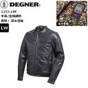 【送料無料】【流水雪輪ブラック/LW】 デグナー/DEGNER 21SJ-14K 金襴レザージャケット/Kimono Brocade Leather Jacke...