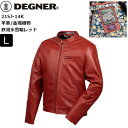 【送料無料】【鉄流水雪輪レッド/L】 デグナー/DEGNER 21SJ-14K 金襴レザージャケット/Kimono Brocade Leather Jacket moto バイク用 ツーリング 通学 通勤 革ジャン ライダース ライジャケ メンズ お買い物マラソン 開催