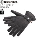 春秋冬 ブラック/M デグナー/DEGNER FRWG-47A レディース レザーグローブ moto バイク用 ツーリング 通学 通勤 女性 Womans バイク女子 カワイイ オシャレ
