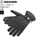 春秋冬 ブラック/L デグナー/DEGNER FRWG-47A レディース レザーグローブ moto バイク用 ツーリング 通学 通勤 女性 Womans バイク女子 カワイイ オシャレ