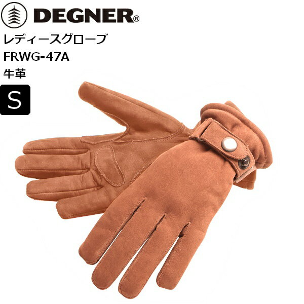 Winter Gloves - 春秋冬 キャメル/S デグナー/DEGNER FRWG-47A レディース レザーグローブ moto バイク用 ツーリング 通学 通勤 女性 Womans バイク女子 カワイイ オシャレ お買い物マラソン 開催