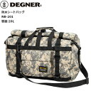 楽天アイネット楽天市場店【デジカモ】デグナー/DEGNER NB-201 防水シートバッグ/WATERPROOF SEAT BAG 20L moto バイク用 2輪用 ツーリング 通勤 通学