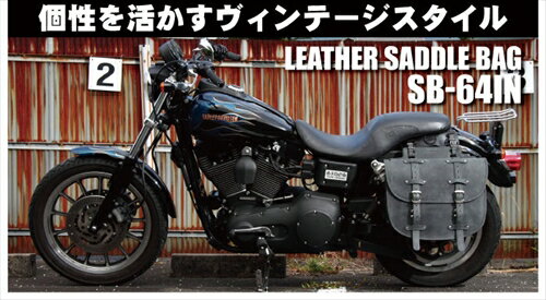 【送料無料】 【DEGNER】 デグナー SB-64IN レザーサドルバッグ ブラック 20L