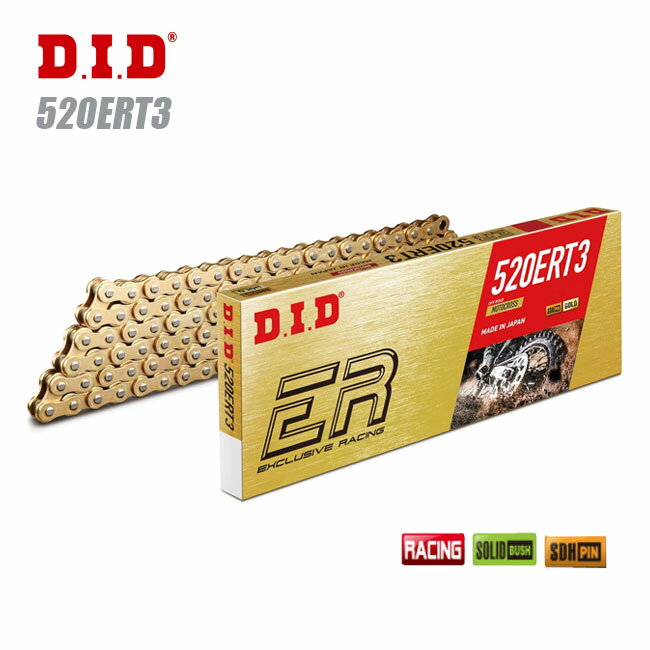 DID 大同工業 チェーン 520ERT3-138L ZJ(カシメ) GOLD モトクロス専用 ノンシールチェーン モトクロス..