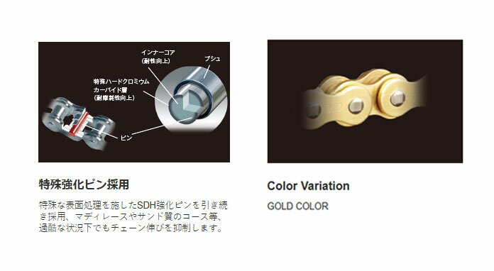 DID 大同工業 チェーン 520ERT3-114L ZJ(カシメ) GOLD モトクロス専用 ノンシールチェーン モトクロスチェーン ドライブチェーン