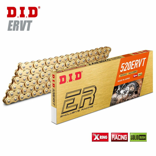 DID 大同工業 チェーン 520ERVT-88L FJ(クリップ) GOLD ゴールド オフロード エンデユーロ走行用 シールチェーン ドライブチェーン