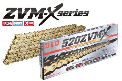 楽天市場】did 520zvm-x-の通販 楽天市場】did 520zvm-x-の通販