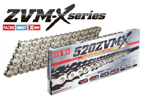 【送料無料】DID 520ZVM-X リール-100FT 【シルバー】【4525516335935】【ZVM-Xシリーズ】【リール】ダイドーチェーン バイク好き...
