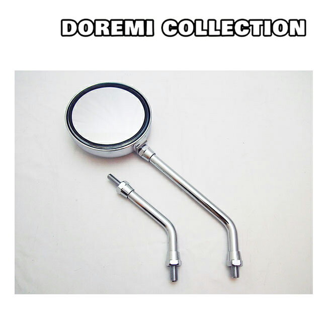 ドレミコレクション 11306 Z1/Z2ミラー メッキ Reproduction Parts DOREMI original FX Mk.2 W1 Z1 Z2 スタイル カスタム カスタム バイクパーツ カスタムパーツ カスタム バイク アクセサリーパーツ アクセサリー あす楽対応 お買い物マラソン 開催