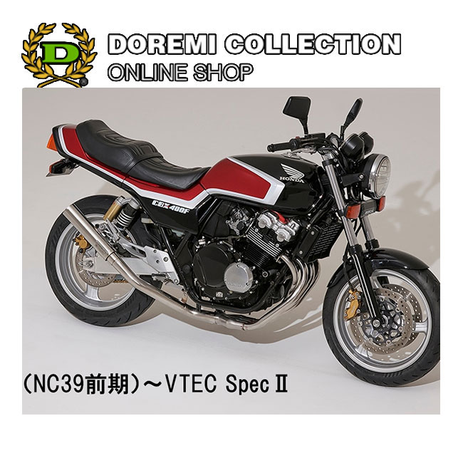 楽天市場】CB400SF NC39(種類(カウル)リア・シートカウル 楽天市場】CB400SF NC39(種類(カウル)リア・シートカウル
