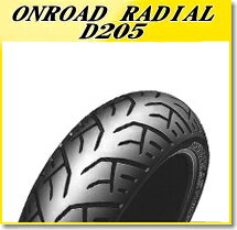 DUNLOP(ダンロップ) D205F (110/80R18) 58V TL フロント (286961) バイク オートバイ タイヤ バイク好き ギフト お買い物マラソン 開催