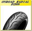 DUNLOP(ダンロップ) D208SM (140/70R17) 66H TL リア (269989) バイク オートバイ タイヤ バイク好き ギフト