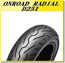 DUNLOP(ダンロップ) D251 (190/60R17) 78H TL リア (271169) バイク オートバイ タイヤ バイク好き ギフト