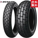 送料無料 DUNLOP(ダンロップ) K180 130/80-18 180/80-14 TW200 TW200E TW225E VANVAN200 バンバン20...