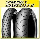 DUNLOP(ダンロップ) ROADSMART2(ロードスマート2) F (120/70R18) 59V TL フロント (294905) バイク オートバイ ...