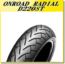 メーカー ： DUNLOP ダンロップサイズ ： 170/60R17パターン ： D220STG速度記号/荷重表示 ： 72Hタイプ ： TL(チューブレス)仕様 ： リアメーカーコード ： 249923※こちらはご注文を頂いてからお取り寄せいたします。※受注生産、品切れの商品は、ご注文後に納期をお知らせします。※画像はイメージとなり、販売価格はタイトル名1つの金額となります。