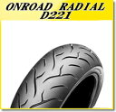 DUNLOP(ダンロップ) D221FA (130/70R18) 63V TL フロント (272253) バイク オートバイ タイヤ バイク好き ギフト