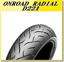 DUNLOP(ダンロップ) D221 (240/40R18) 79V TL リア (272255) バイク オートバイ タイヤ バイク好き ギフト