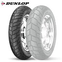 送料無料 DUNLOP(ダンロップ) D427F (130/90B16) 67H TL BSW フロント (281863) バイク オートバイ タイヤ オンロー...