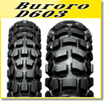 DUNLOP(ダンロップ) D603 (100/90-19) 57P WT リア (226685) バイク オートバイ タイヤ バイク好き ギフト