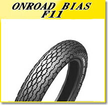 DUNLOP(ダンロップ) F11A (3.00S18) 4PR WT フロント (126555) バイク オートバイ タイヤ バイク好き ギフト