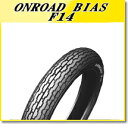 DUNLOP(ダンロップ) F14G (3.00S19) 4PR WT フロント (206513) バイク オートバイ タイヤ バイク好き ギフト お買い物マラ...