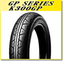 DUNLOP(ダンロップ) K300GP (130/90-16) 73H TL リア (256303) バイク オートバイ タイヤ バイク好き ギフト お買い物...