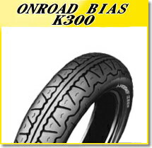 DUNLOP(ダンロップ) K300F (90/100-18) 54S TL フロント (223847) バイク オートバイ タイヤ バイク好き ギフト お買い物マラソン 開催