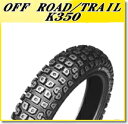 DUNLOP(ダンロップ) K350 (3.00-17) 4PR(45P) WT リア (126135) バイク オートバイ タイヤ バイク好き ギフト お買い...
