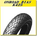 DUNLOP(ダンロップ) K425G (140/90-15) 70S TL リア (219469) バイク オートバイ タイヤ バイク好き ギフト お買い物マ...