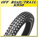 DUNLOP(ダンロップ) K950 (3.50-18) 4PR WT リア (104671) バイク オートバイ タイヤ バイク好き ギフト お買い物マラソン...