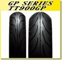 DUNLOP(ダンロップ) TT900GP F (110/80-17) 57H TL フロント (231733) バイク オートバイ タイヤ バイク好き ギフト